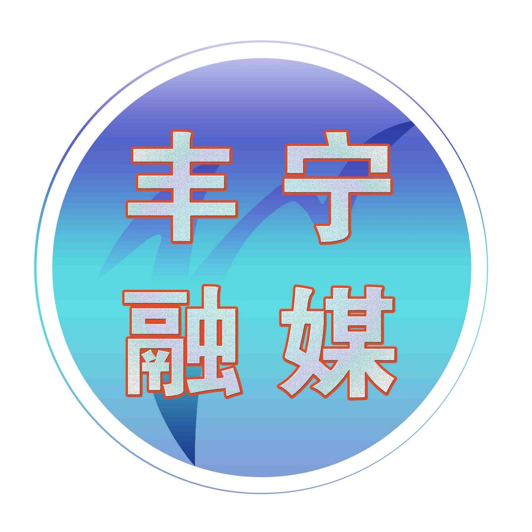 招工高平有招工的吗_招工_招工最新招聘信息58同城