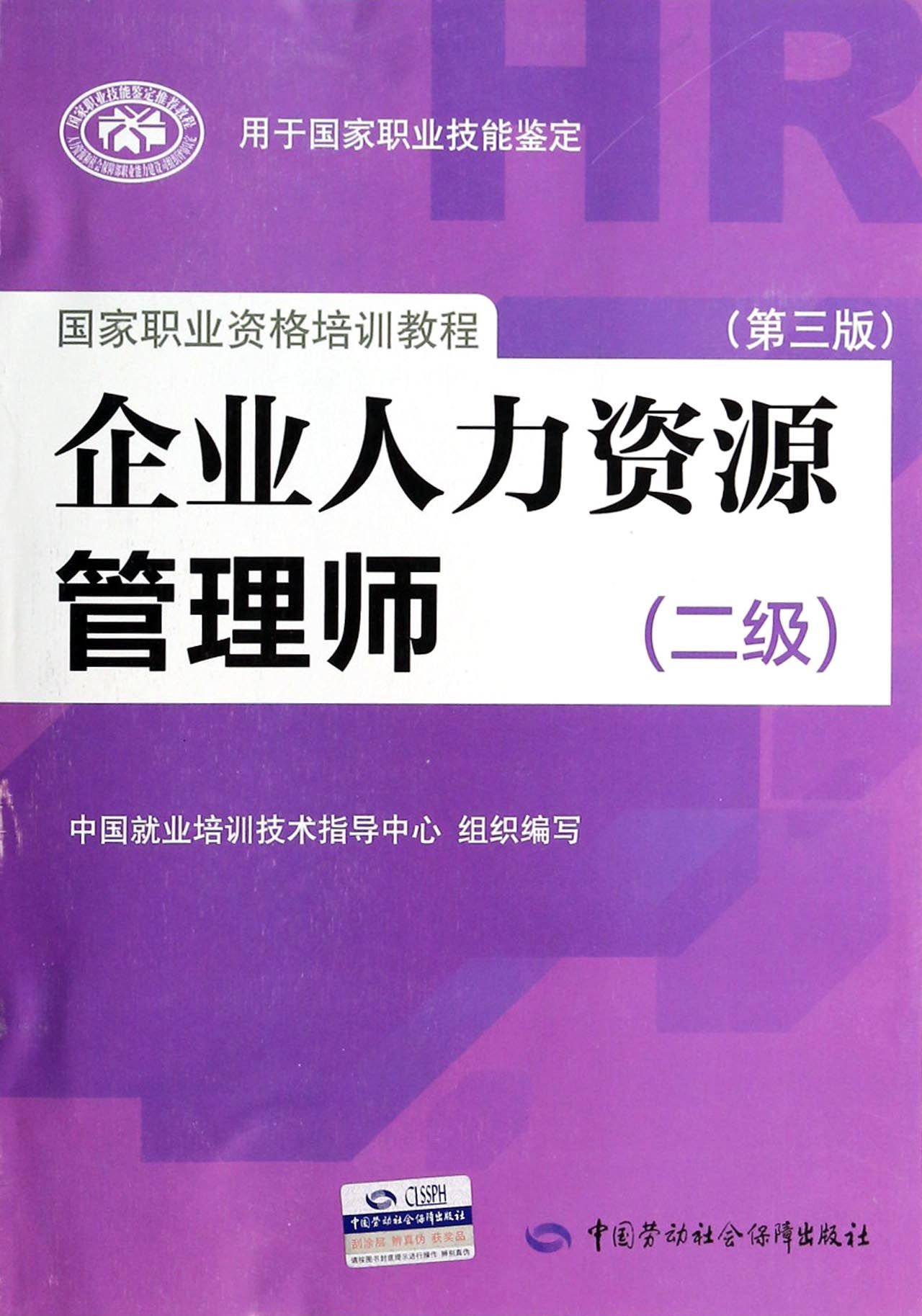 二手车评估师模拟考试_二手车评估师资格考试试题_二手车评估师考试试题