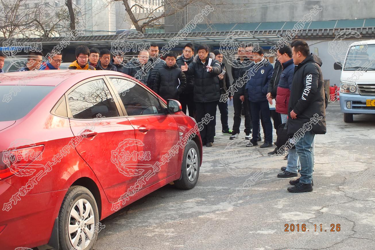 二手车评估师资格考试试题_二手车评估师考试试题_二手车评估师模拟考试