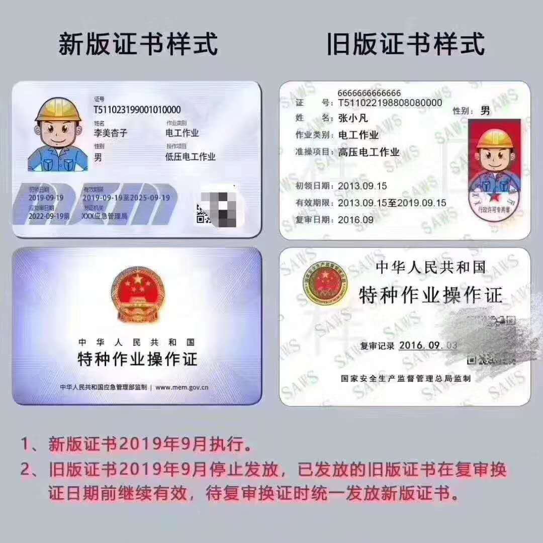 二手车评估师资格考试试题_二手车评估师考试试题_二手车评估师模拟考试