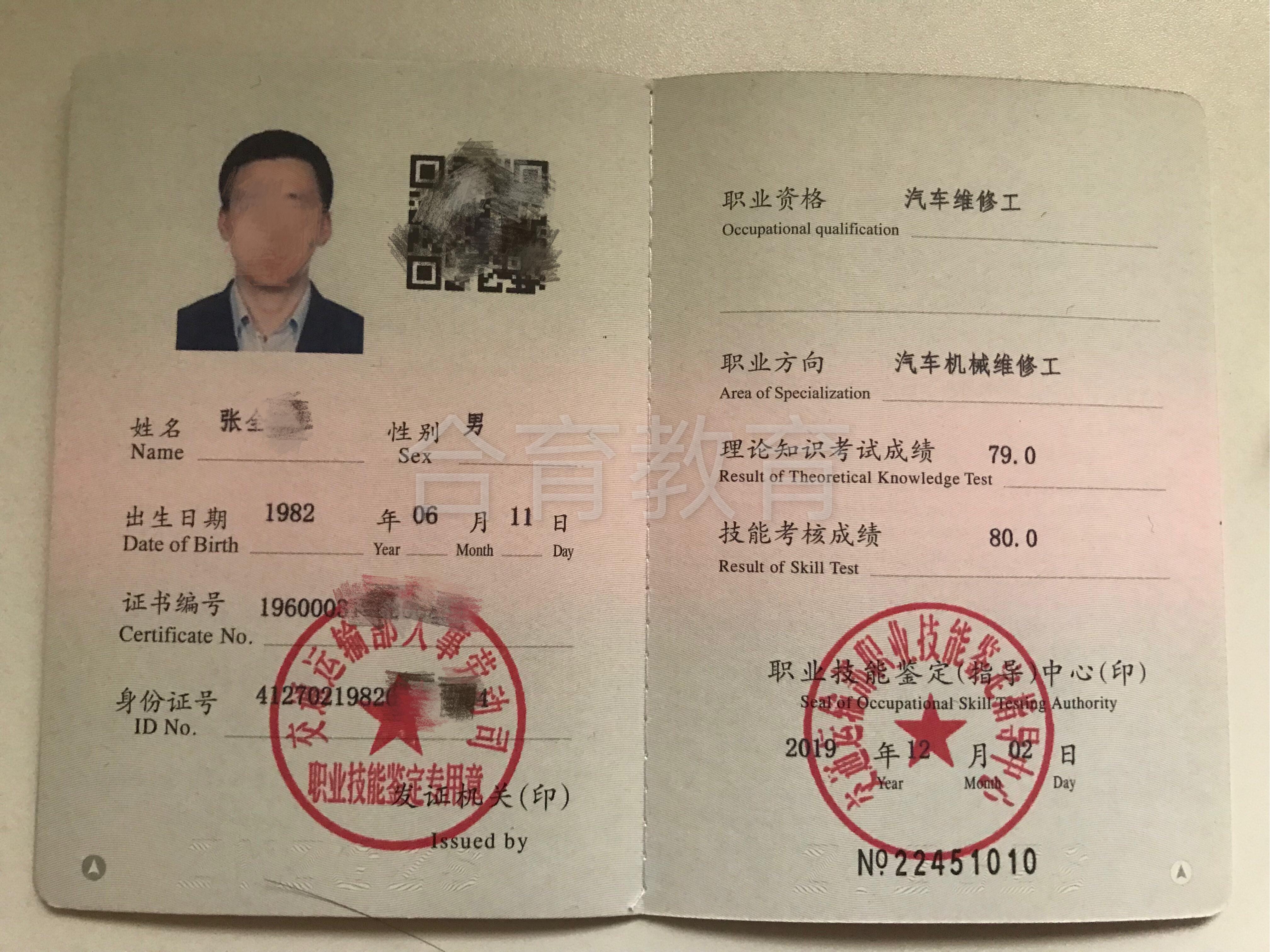 二手车评估师模拟考试_二手车评估师资格考试试题_二手车评估师考试试题