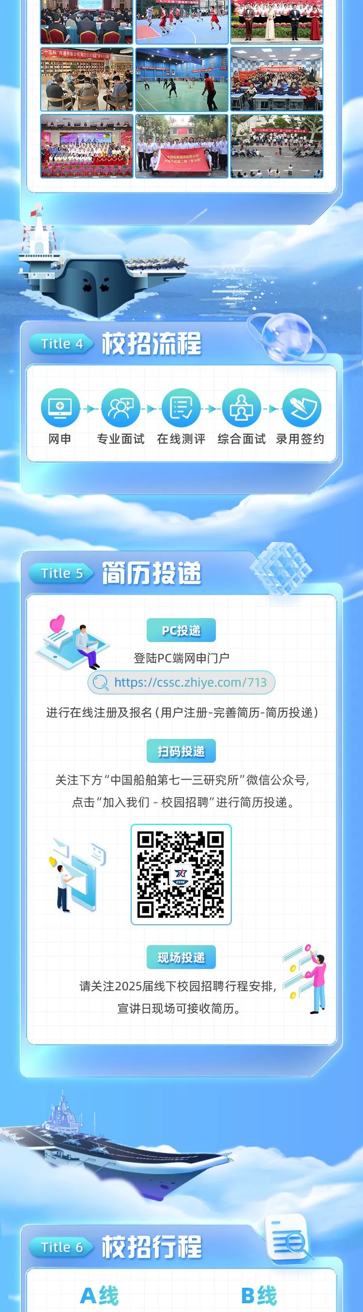 招聘_招聘平台免费_营口人才网招聘招聘