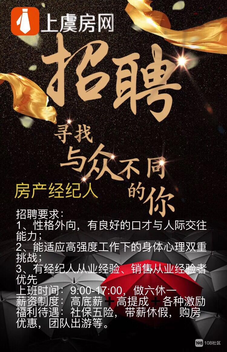 招聘信息发布平台_招聘信息_招聘信息发布文案