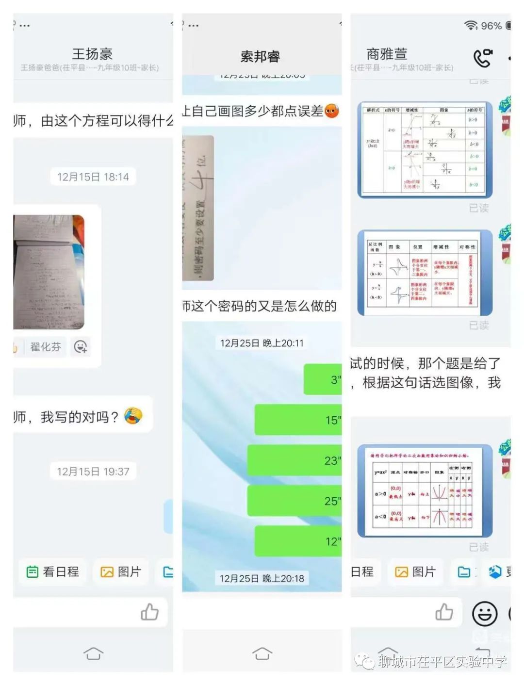 心灵鸡汤教育_教室里的心灵鸡汤下载_心灵鸡汤课件