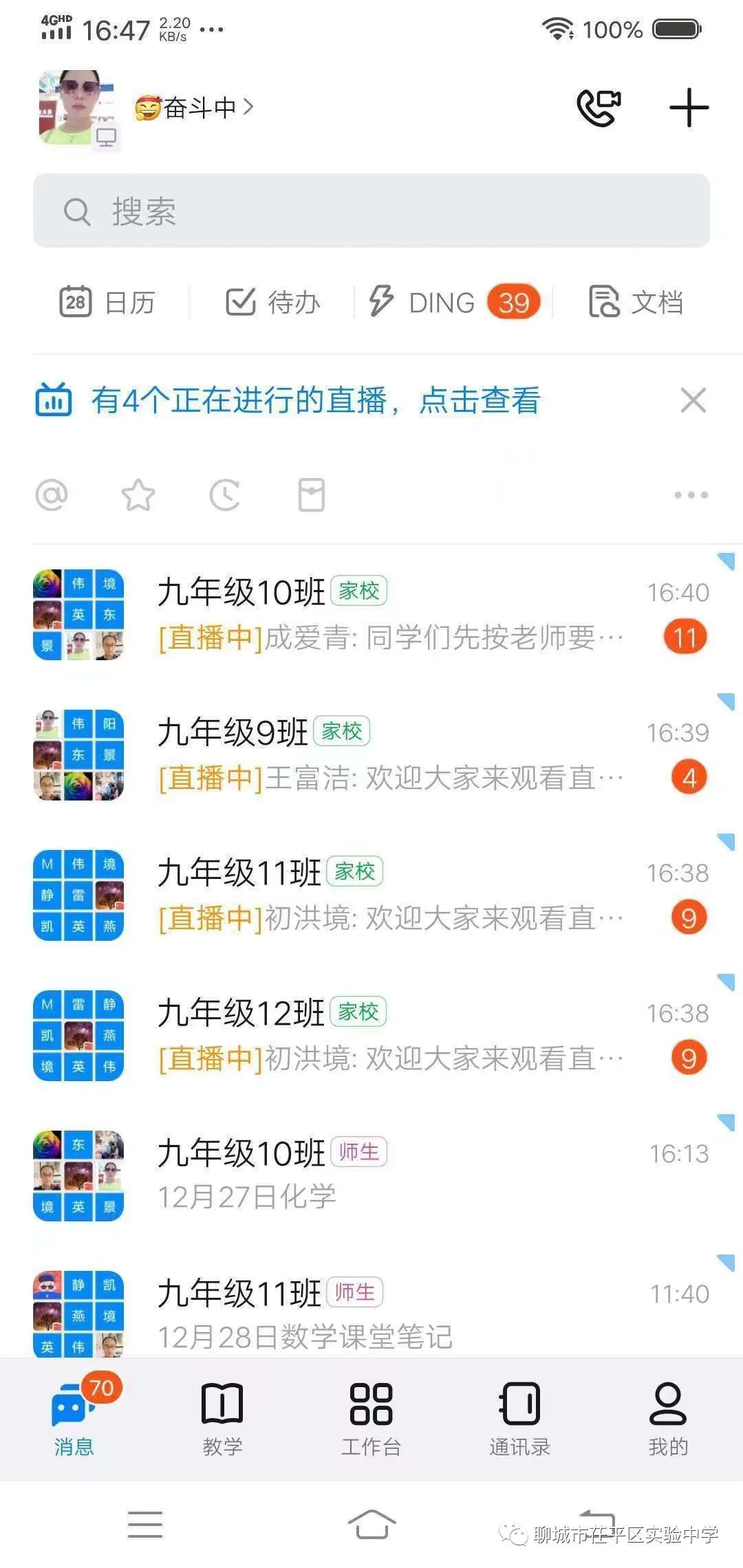 心灵鸡汤教育_心灵鸡汤课件_教室里的心灵鸡汤下载