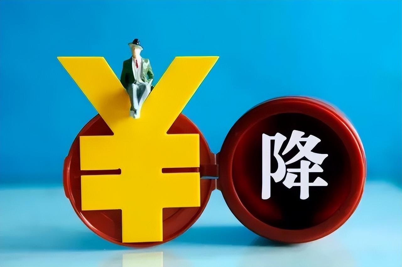 房价降价__房市降价潮