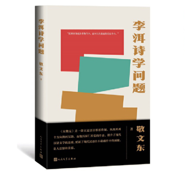 三国小镇怎么获得灵兽_三国小镇灵兽获得概率_三国小镇灵兽怎么打