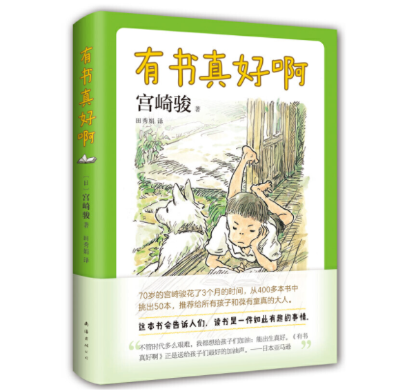 三国小镇灵兽怎么打_三国小镇怎么获得灵兽_三国小镇灵兽获得概率