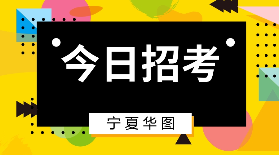 招聘_招聘平台免费_招聘58同城找工作