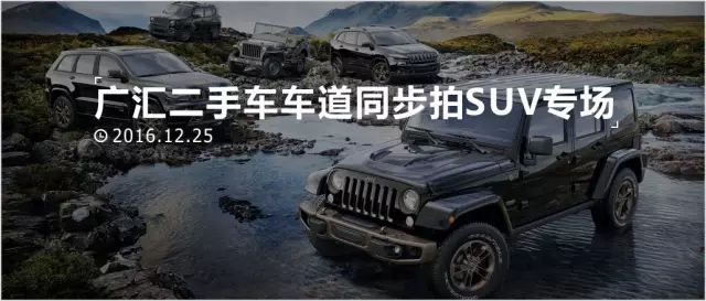 广汇二手车拍卖流程_广汇二手车拍卖网_二手车拍卖场