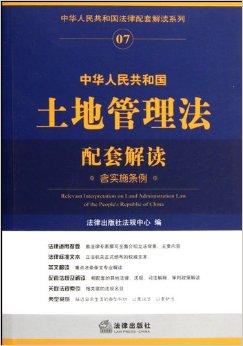 民国时期国民党的土地政策_国民党 土地政策_国民党土地政策的特点