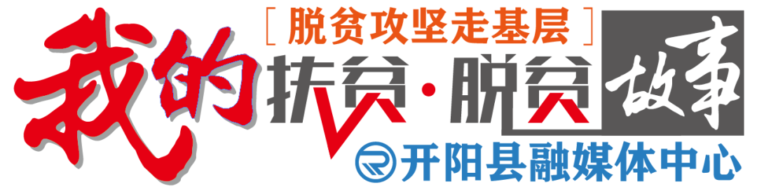 大村子自然村_大冲子自然村_自然村好吗