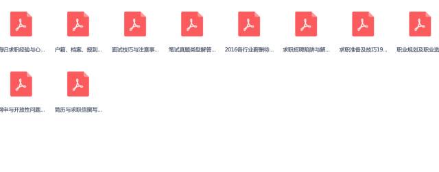 最优秀的简历模板_简历模板优秀范文_优秀简历模板