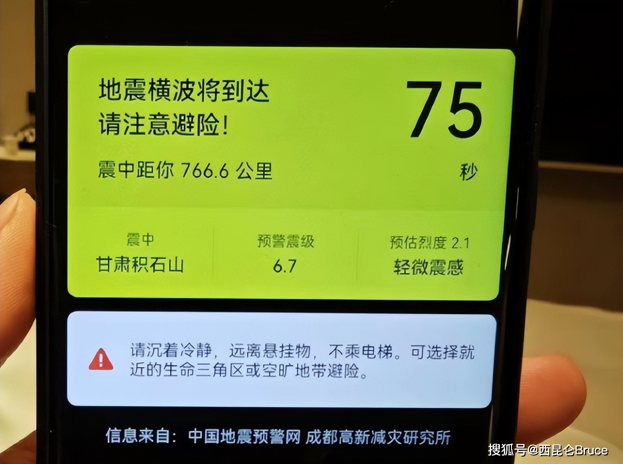 抗震等级和钢筋等级划分_钢结构抗震等级规范_抗震结构钢材简介