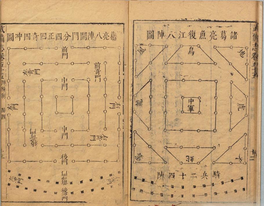 三国杀最惨死法_三国杀杀死一名角色_三国之杀死聪明人