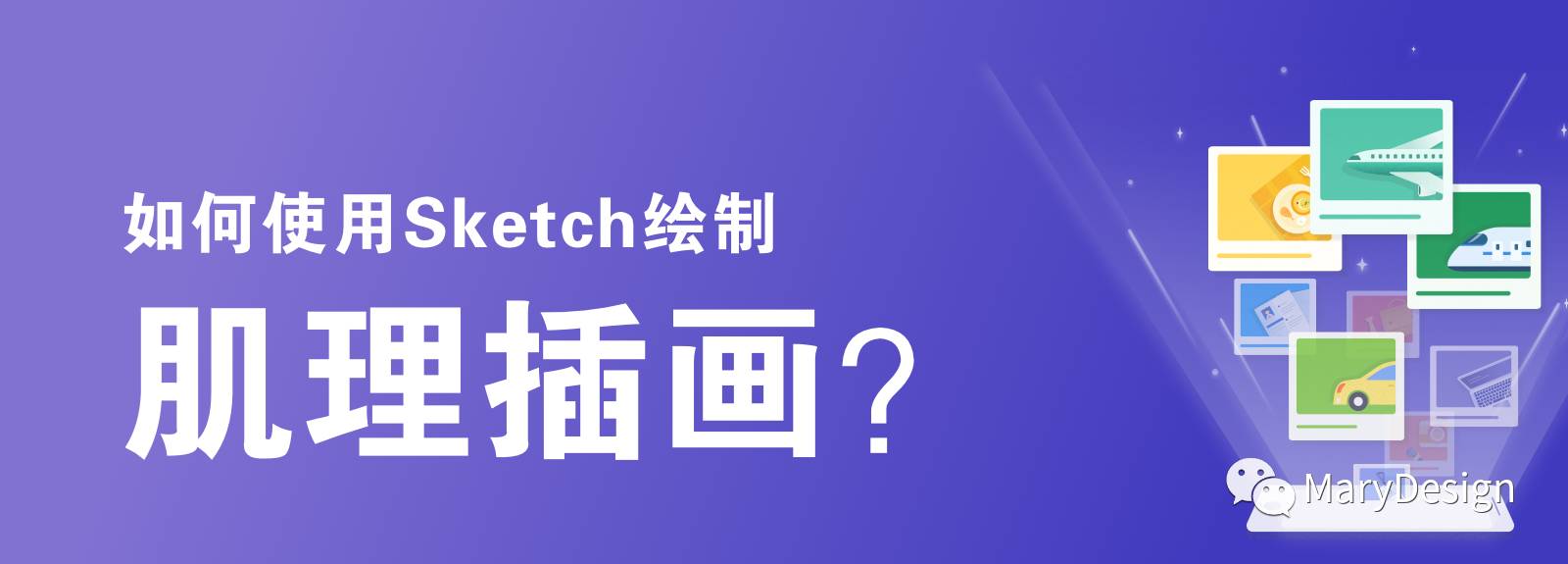 用SketchUp_sketch怎么用_用sketchup船體建模