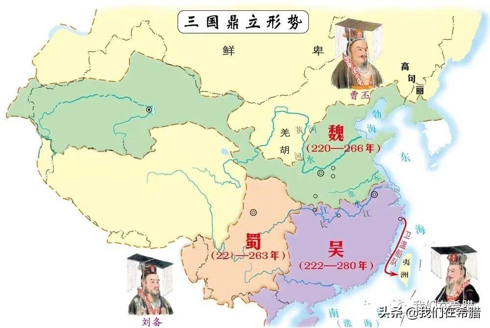 三国英雄人物对应的现代地名_现代地名介绍三国人物_三国人物地名古今对照