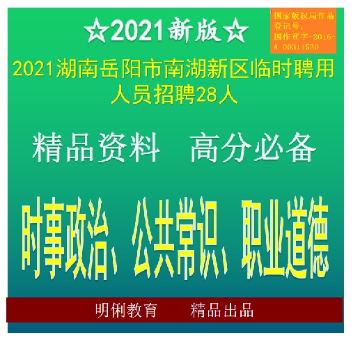 招聘网boss直聘_招聘_招聘人员在什么网站招