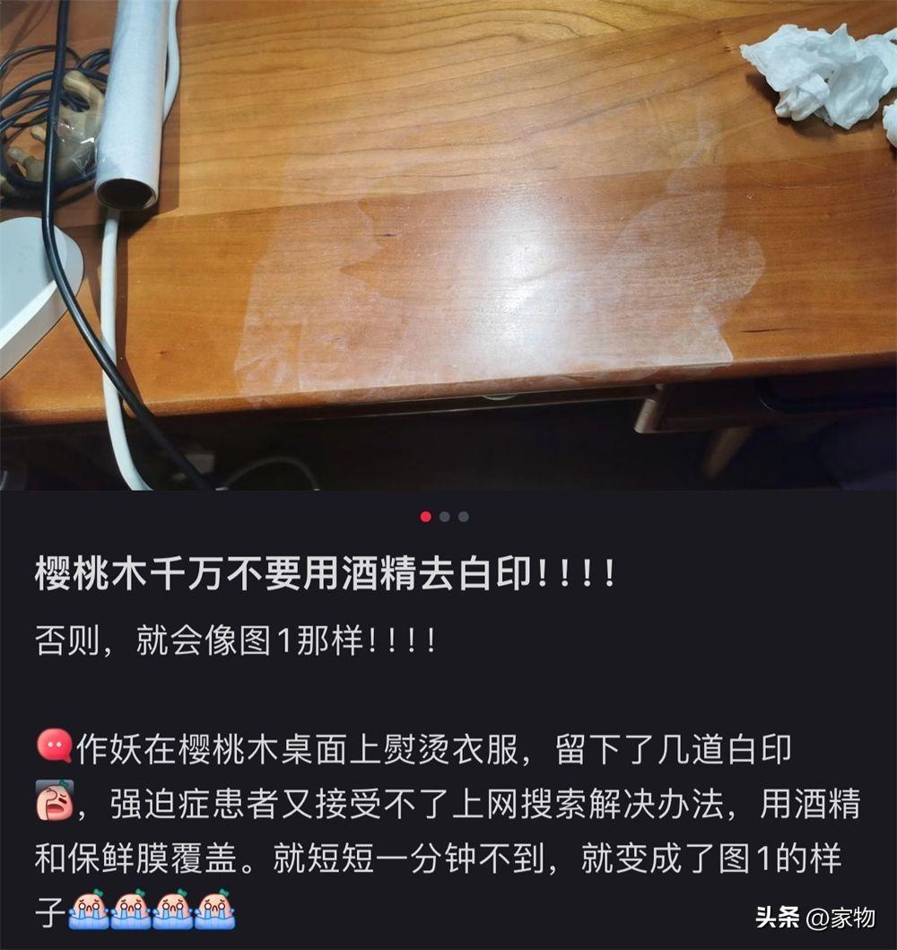 酒精擦拭的东西能吃吗_酒精擦东西很干净_