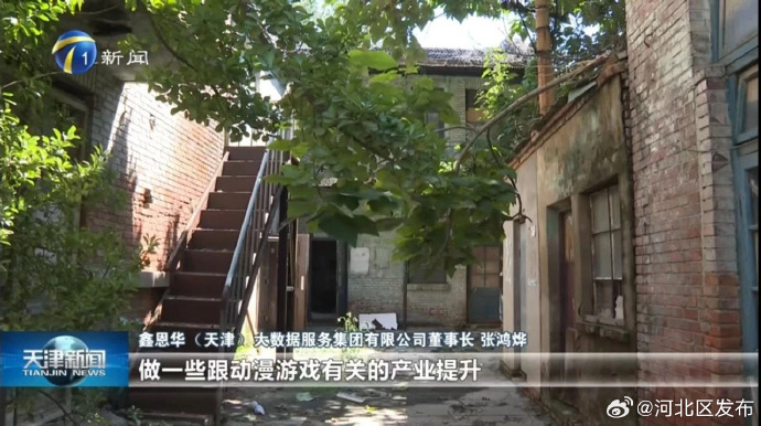 旧钢构厂房交易_厂房回收旧钢构合同范本_旧钢构厂房回收