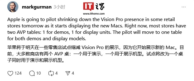 古尔曼：苹果零售店减少Vision Pro展示区域，让路给M4 Mac新品__古尔曼：苹果零售店减少Vision Pro展示区域，让路给M4 Mac新品