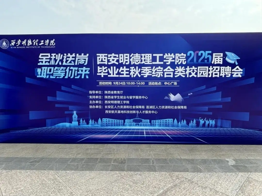 招聘平台免费_招聘_定向招聘非定向招聘