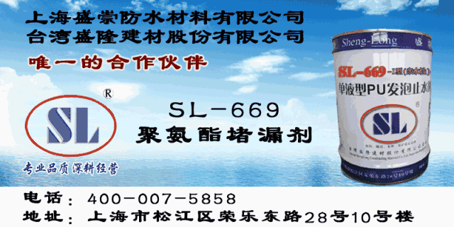 建材防水价格表_防水建材价格_建材防水价格表图片
