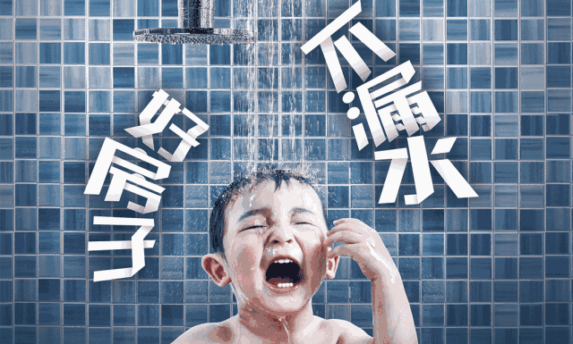 建材防水价格表_建材防水价格表图片_防水建材价格