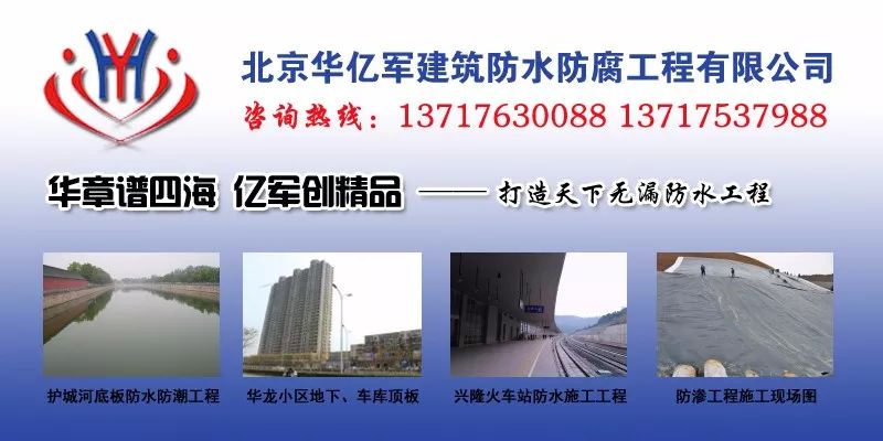 防水建材价格_建材防水价格表图片_建材防水价格表