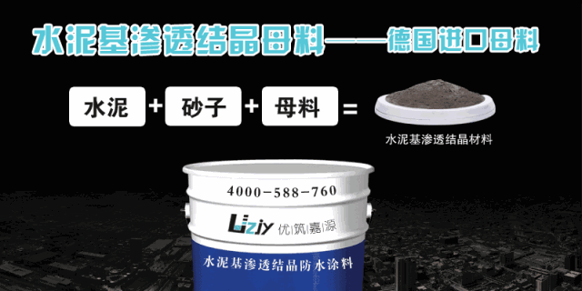 建材防水价格表_建材防水价格表图片_防水建材价格