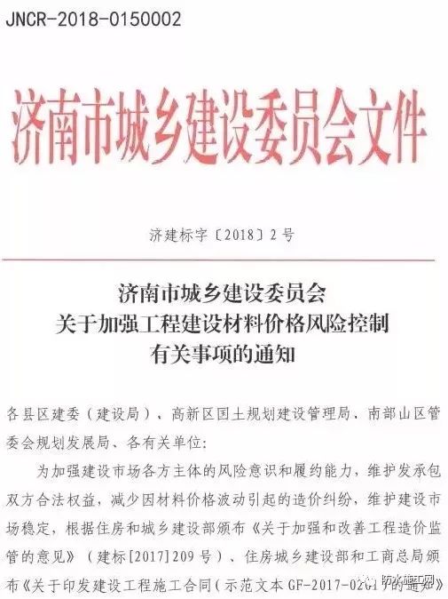 防水建材价格_建材防水价格表图片_建材防水价格表