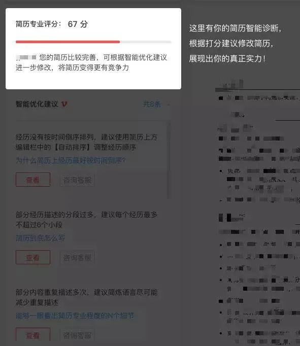 简历动漫设计图片_动漫专业简历模板_简历动漫模板专业怎么写