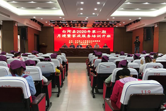 培训家政技能服务内容_家政服务技能培训_培训家政技能服务方案
