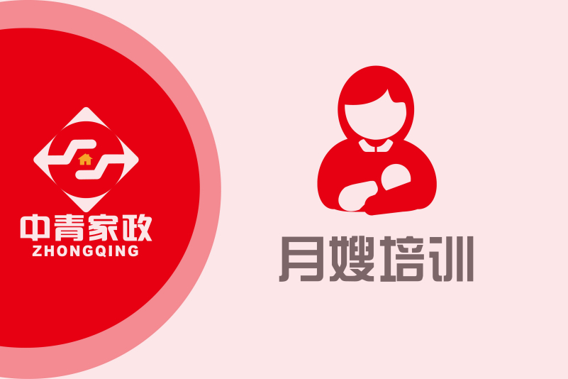培训家政技能服务方案_培训家政技能服务内容_家政服务技能培训