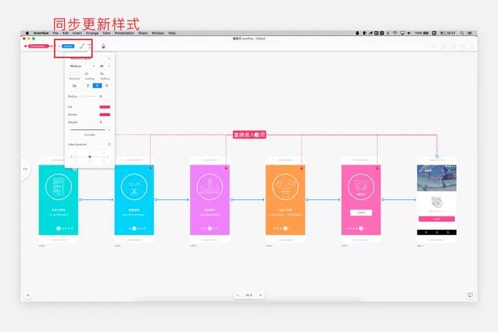 sketch user flow_sketch user flow_sketch user flow