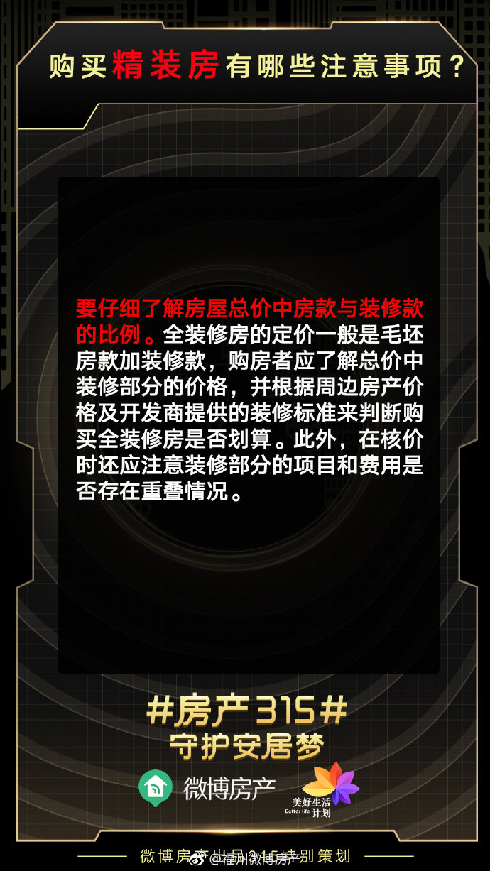无锡 装修材料_无锡装修材料批发市场_无锡装修材料哪里买又好又便宜
