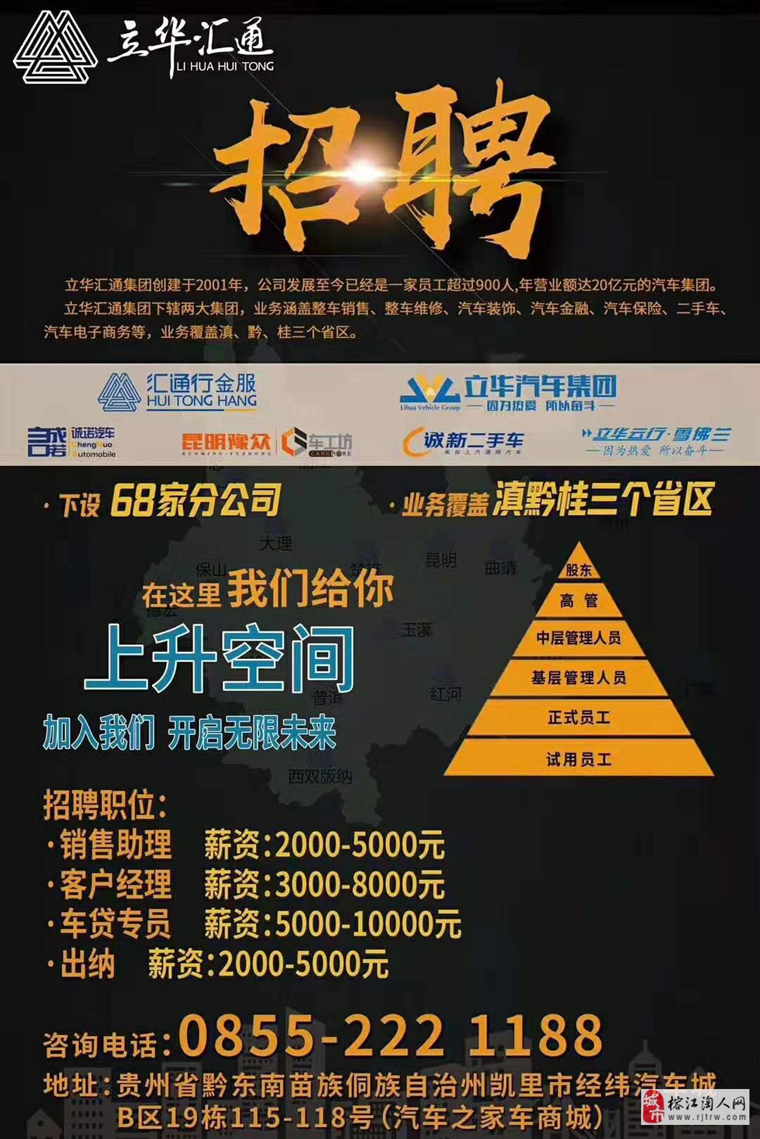 营口人才网招聘招聘_招聘_广饶招聘6月招聘司机