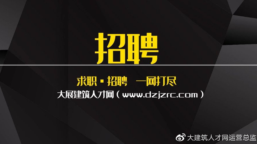 营口人才网招聘招聘_招聘_广饶招聘6月招聘司机