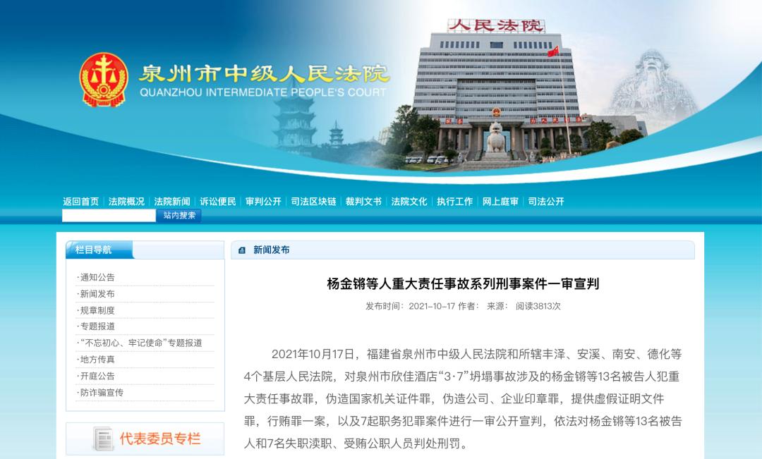泉州钢结构公司_泉州钢结构公司焊工招聘_泉州钢结构工程有限公司