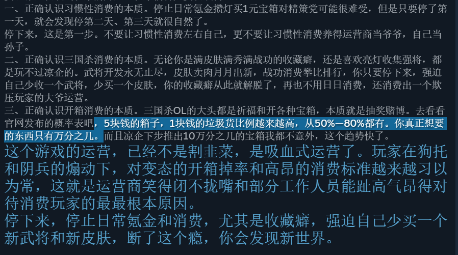 三国杀移动下载版官网_三国杀移动版最新下载_三国杀移动版下载