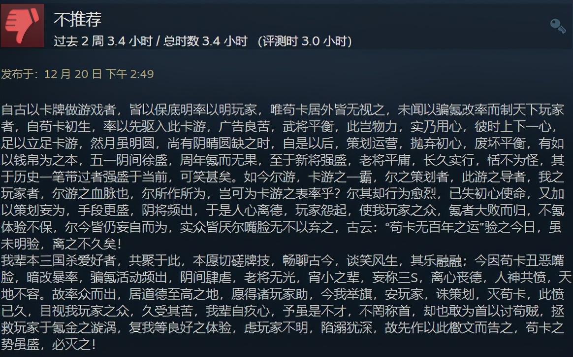 三国杀移动版最新下载_三国杀移动下载版官网_三国杀移动版下载