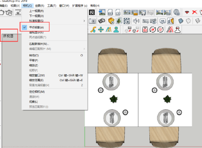 區(qū)別英語_區(qū)別對待的另一種說法_sketch sketchup 區(qū)別