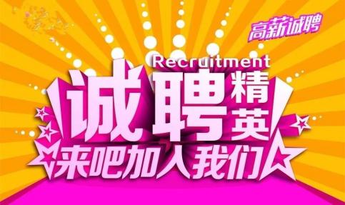 【肇聘网招聘】“妈妈岗”11月招聘信息上新！