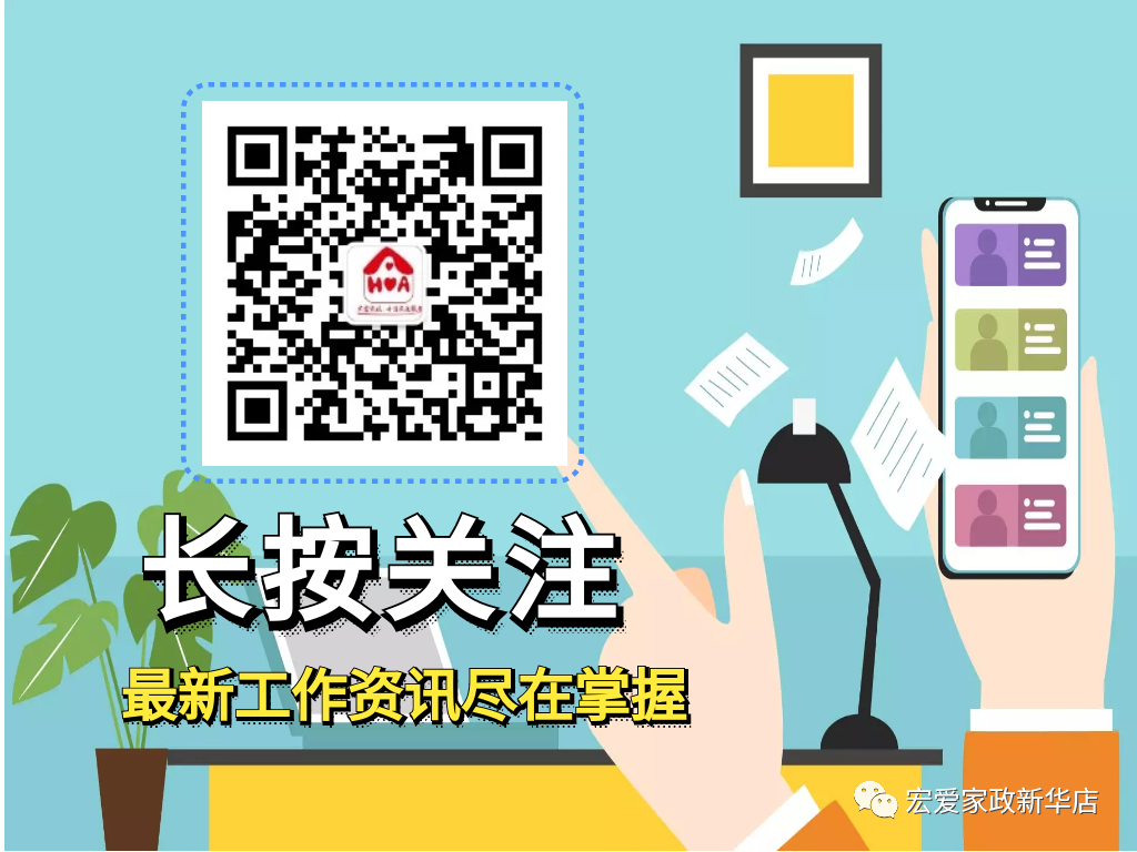 茌平招工2017工厂招工_招工最新招聘信息_招工