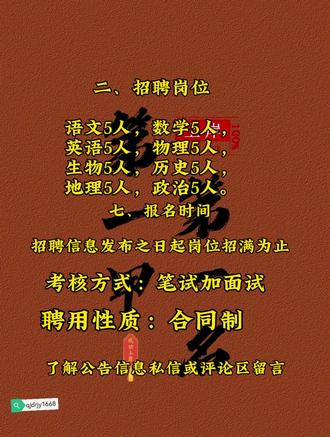 广饶招聘6月招聘司机_招聘_孟津招聘招聘司机招聘