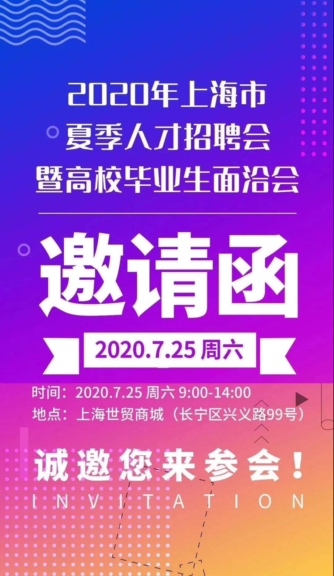 招聘信息发布平台_招聘信息_招聘信息发布文案