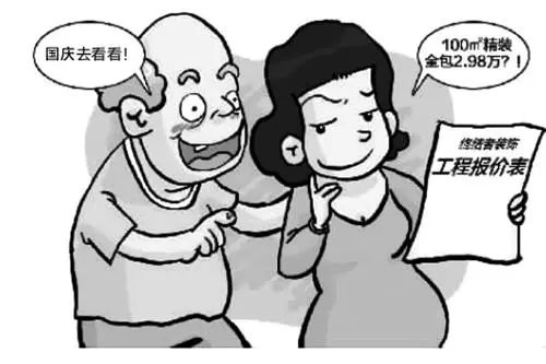 黑桃木色家具_黑桃木色装修图_黑桃木装修效果怎么样