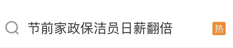 宁波的家政公司_宁波家政服务公司_宁波市家政公司