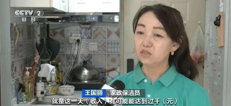 宁波家政服务公司_宁波市家政公司_宁波的家政公司