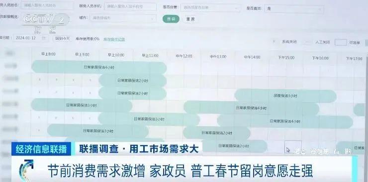 宁波市家政公司_宁波家政服务公司_宁波的家政公司